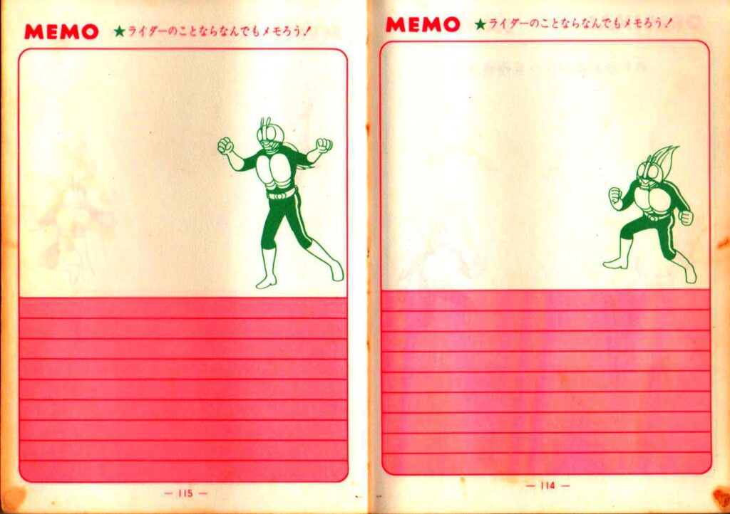 "Kamen Rider Encyclopedia" (Showa Note, Biken)