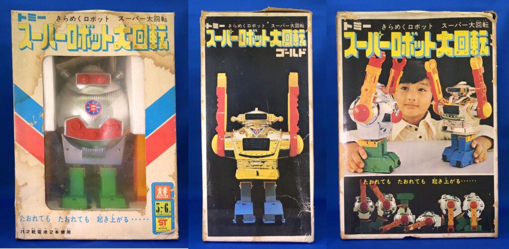 スーパーロボット大回転